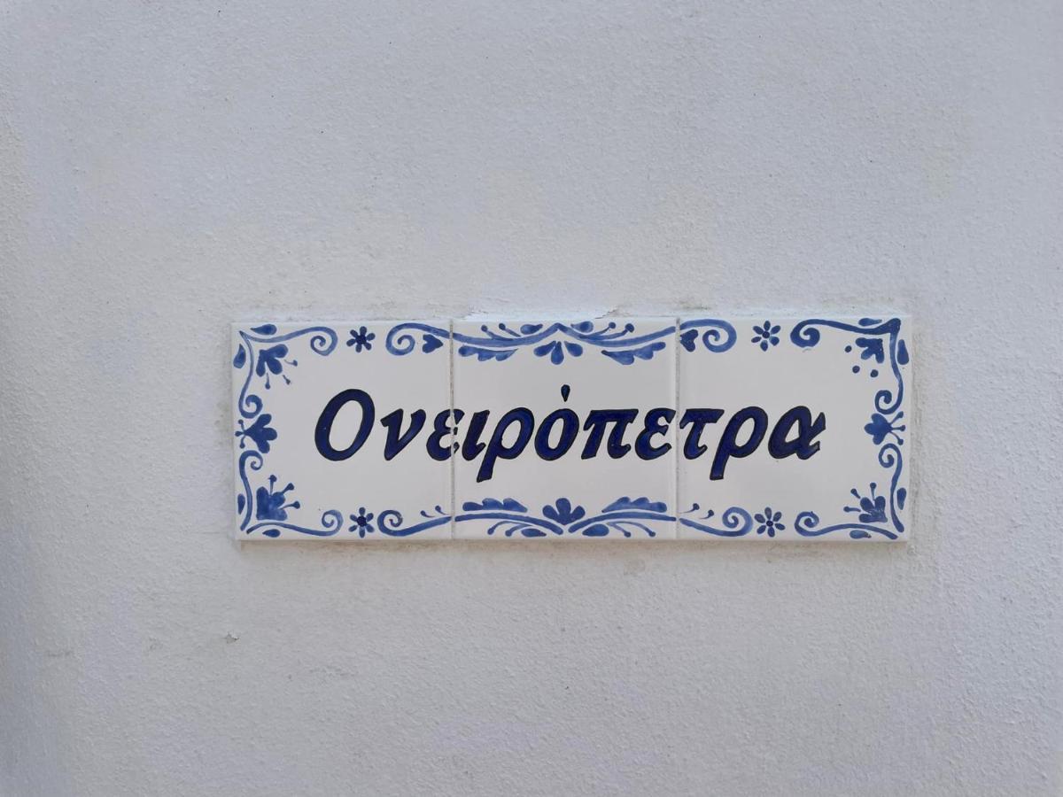 Ferienwohnung Ονειρόπετρα Λέρος~Oneiropetra Leros Panteli Exterior foto